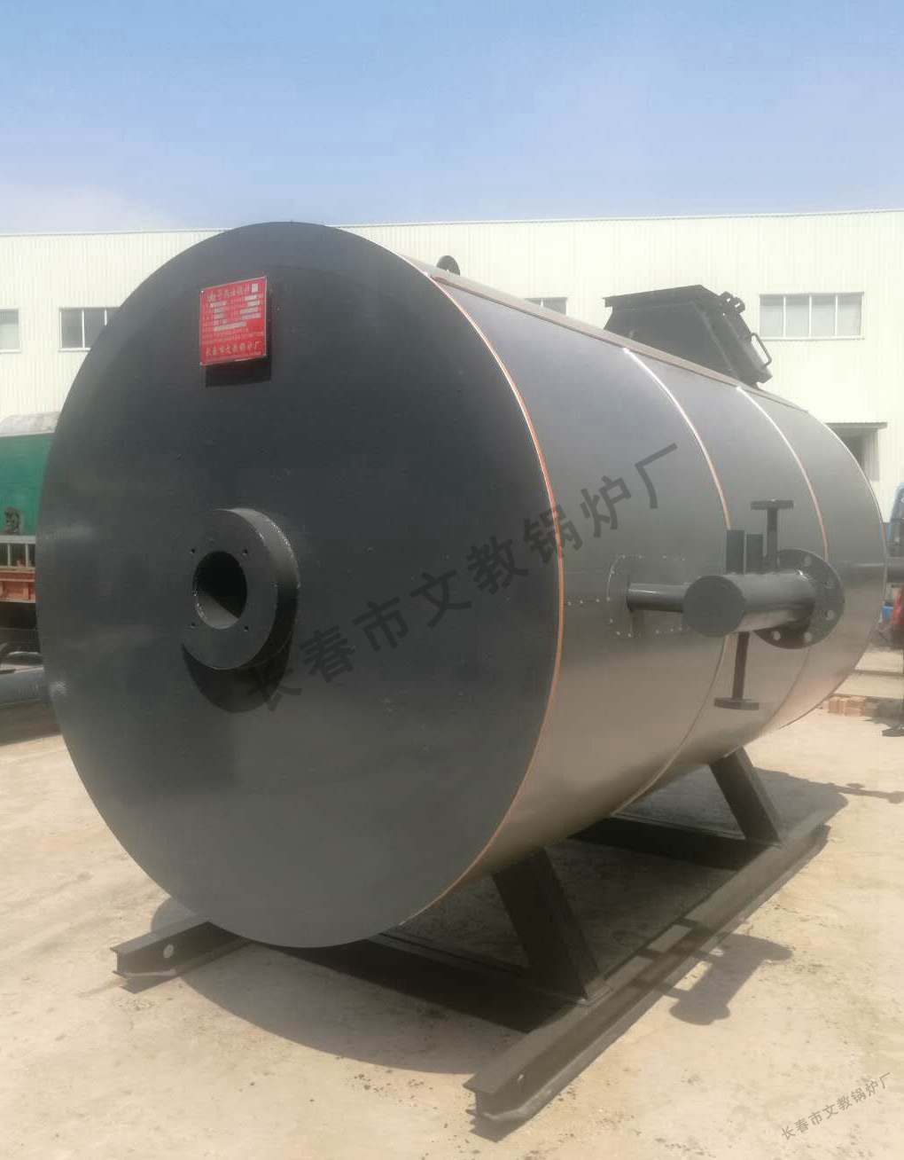 导热油锅炉