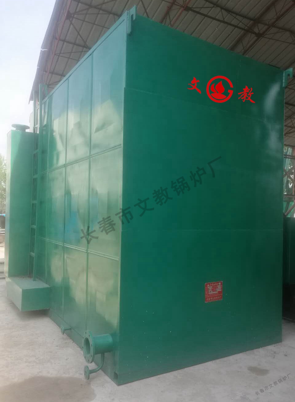 YQL系列导热油（有机载热体）锅炉